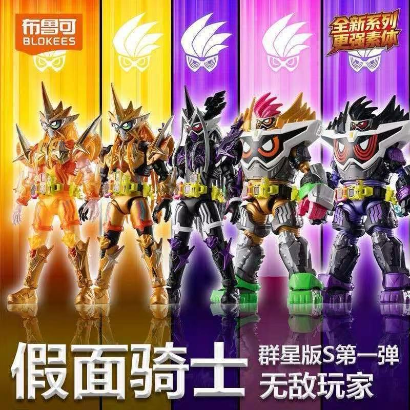 Blokees Kamen Rider Galaxy Ver - First Aid Kit recensione e prezzo