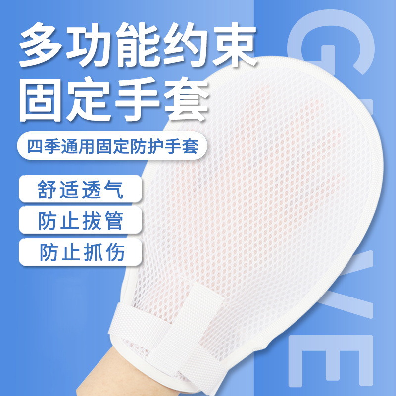 Guanti protettivi per il contr - Medical Gloves recensione e prezzo